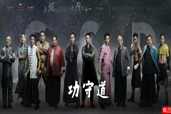 cong chu dao - Lý Liên Kiệt và top những bộ phim võ thuật hay mới nhất Châu Á